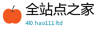 77777788888王中王正版用2025新澳门2025免费原料